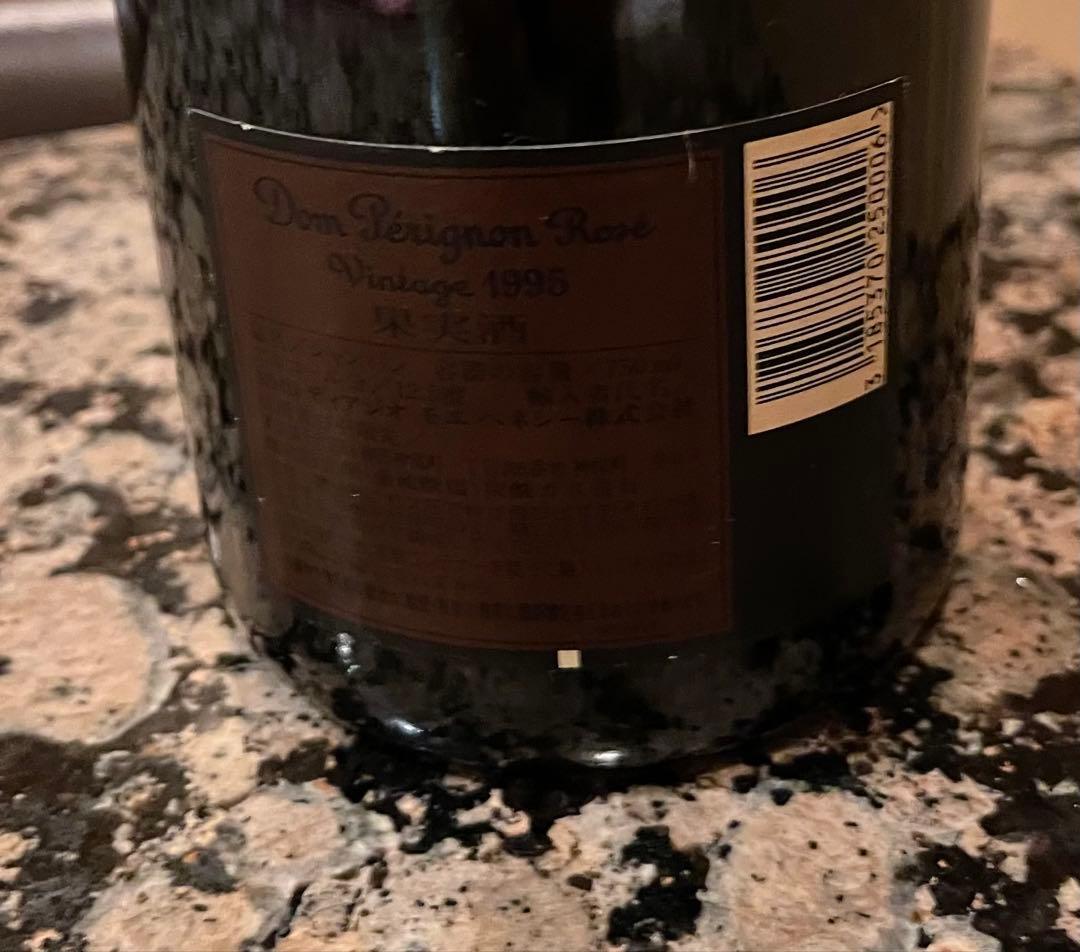 ドンペリニヨン　ロゼ　ヴィンテージ 1995年　　　　　　750ml