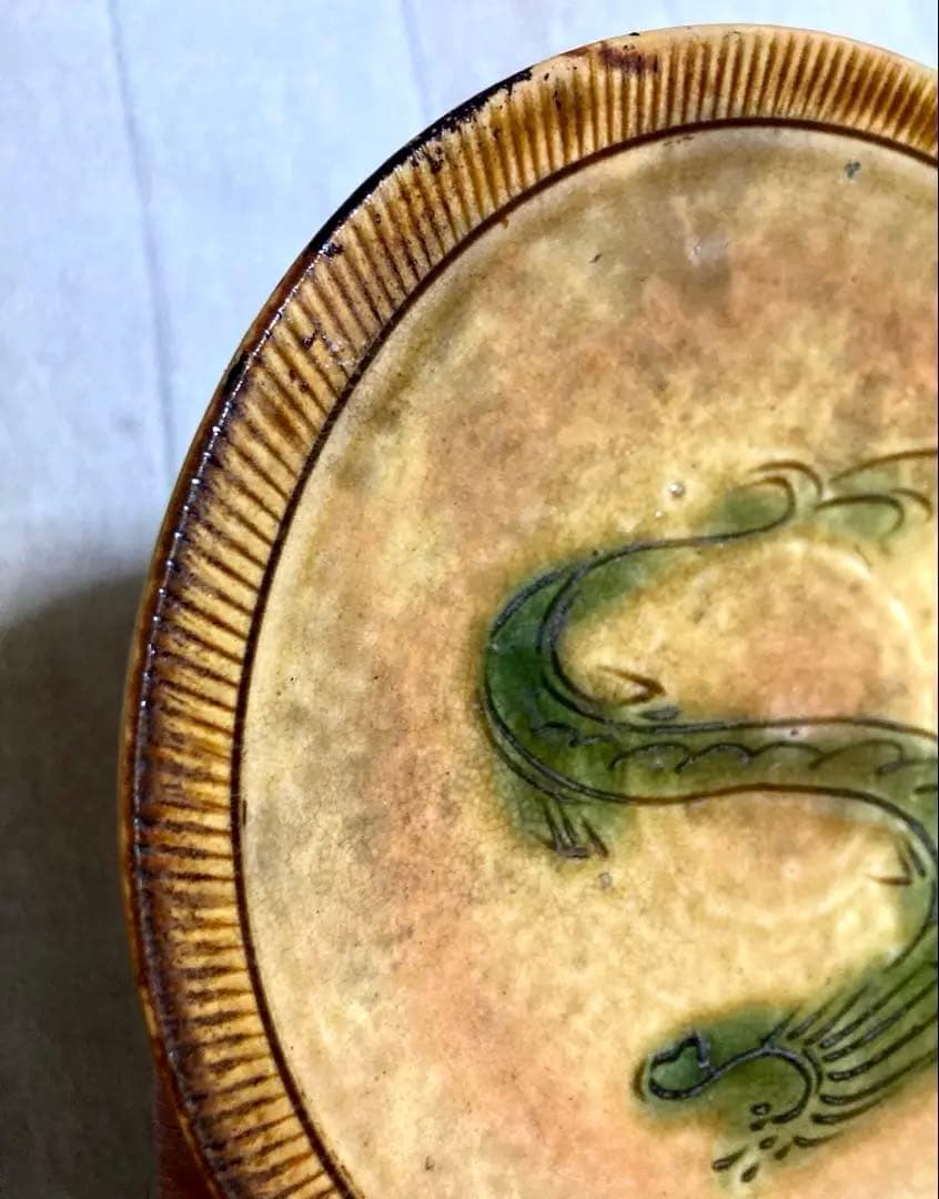 江戸時代 明治初期 黄瀬戸織部 行灯皿 燈り皿 飾皿 石皿