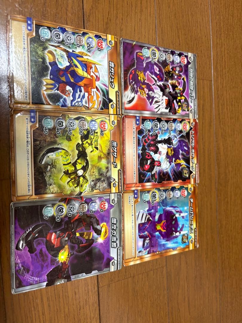 最終値下げ 爆丸 まとめ売り 轟ガリュウなど