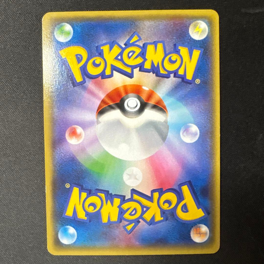 ゲンシグラードンEX 094/081