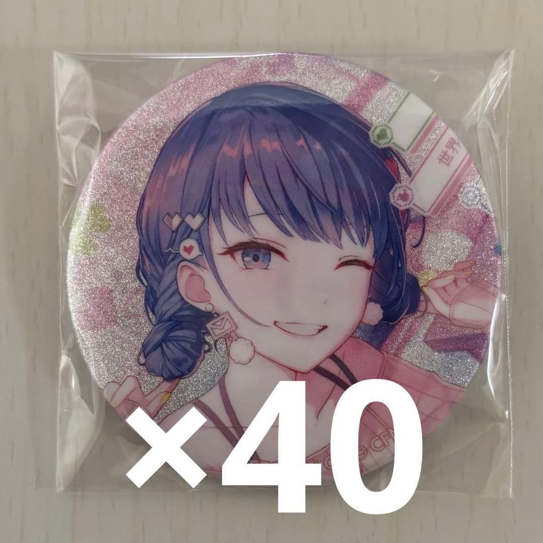 プロセカ 桐谷遥