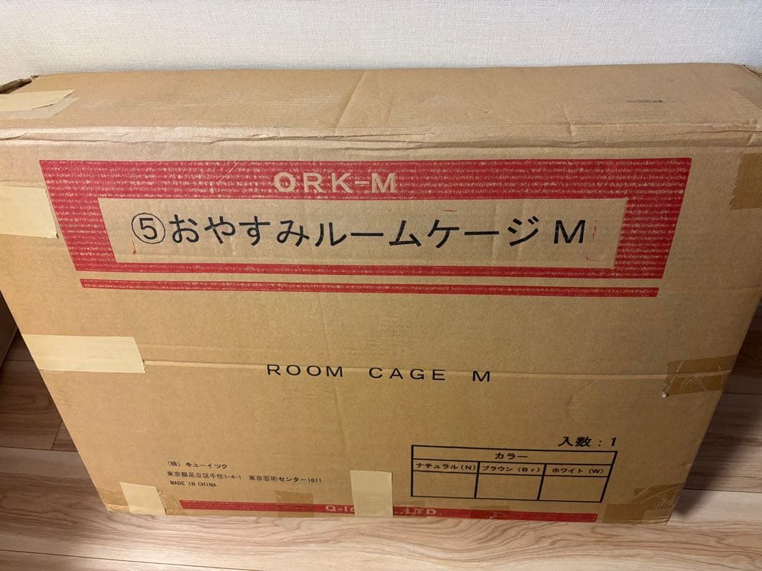 【未使用】おやすみルームケージM ホワイト 木製 小型犬