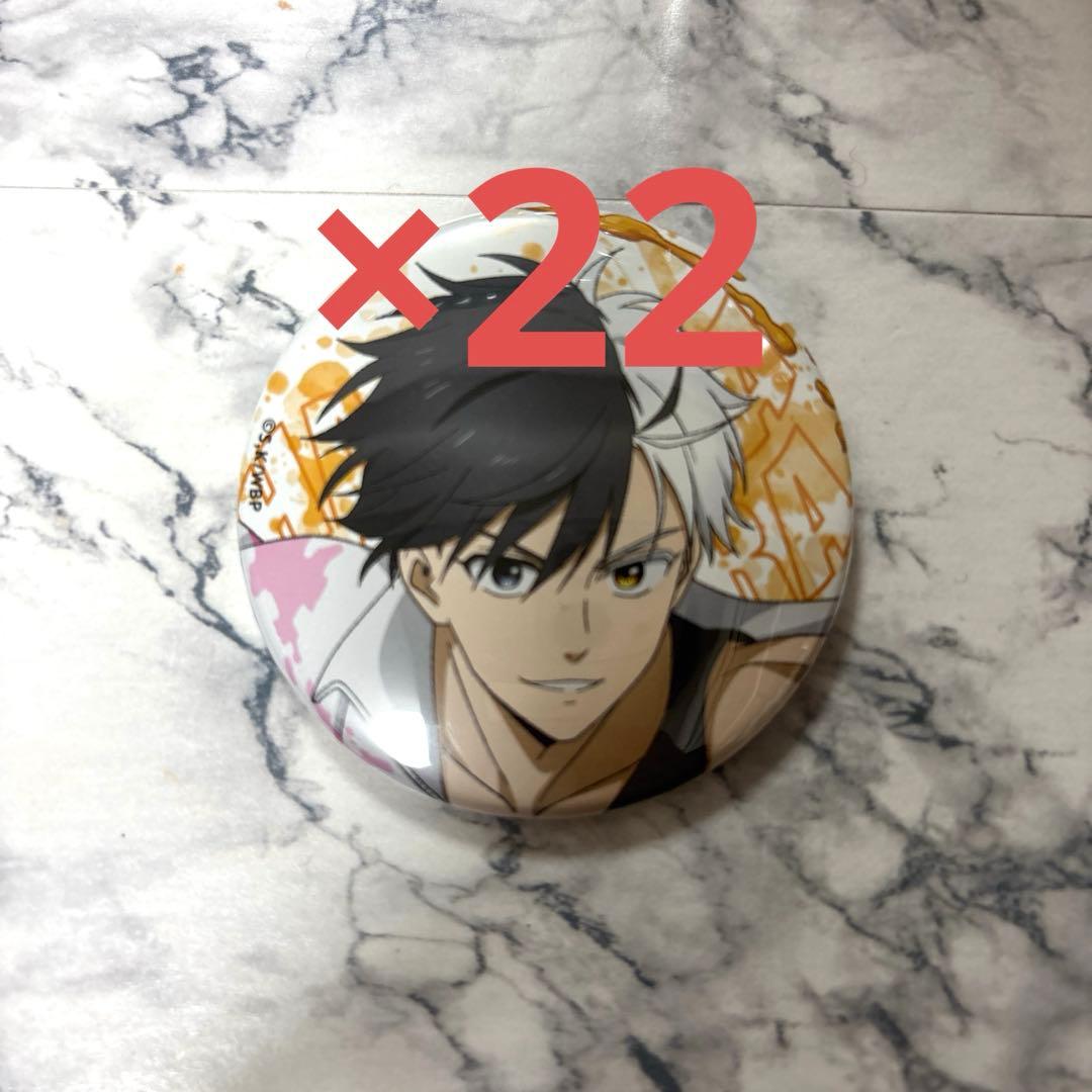 WINDBREAKER ウィンブレ　桜遥　缶バッジ　22個