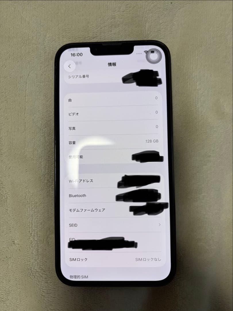 Apple iPhone 13 Pro グラファイト 本体