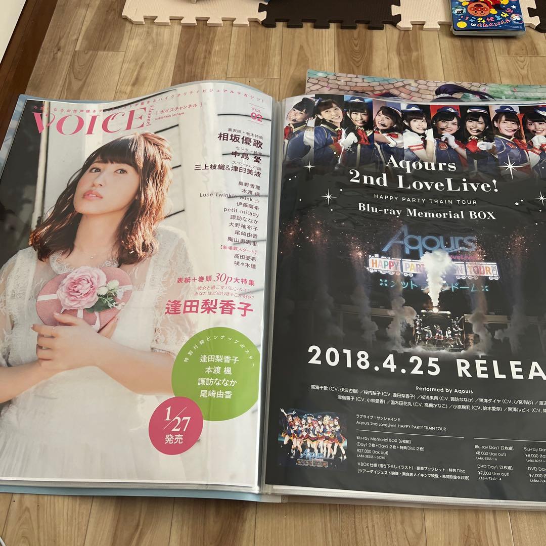 ラブライブ メモリアルポスターファイル　セット