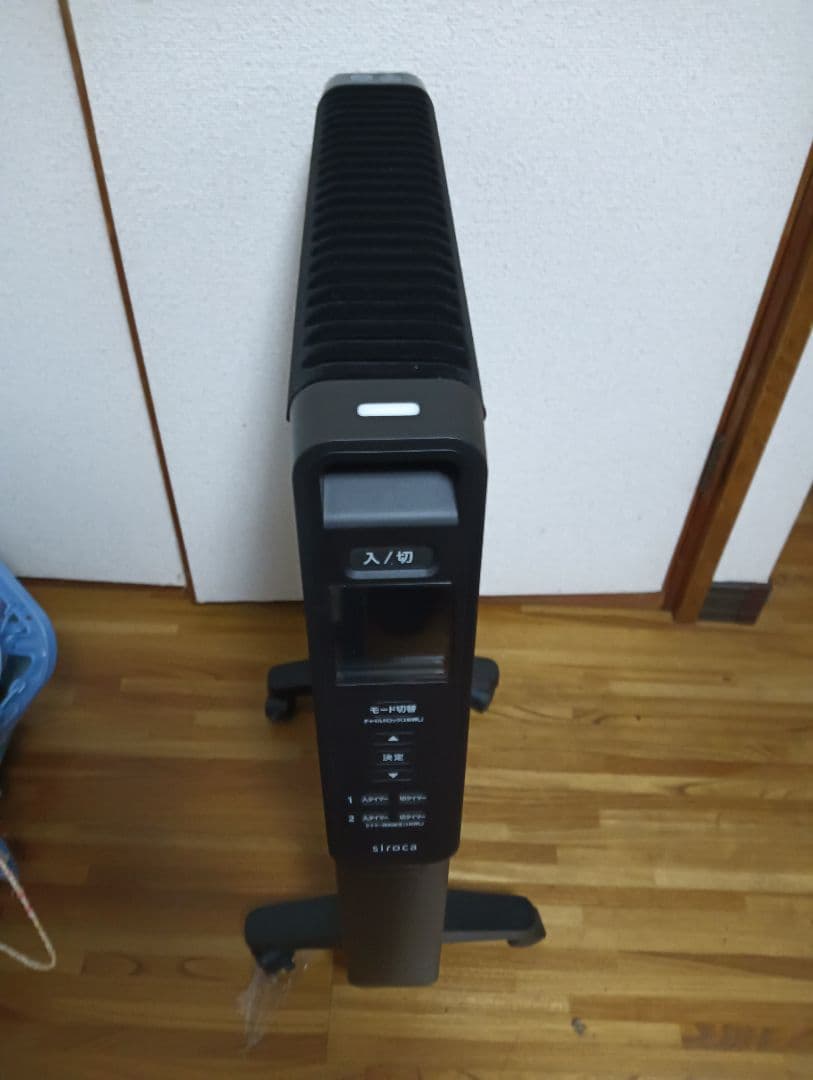 Siroca 遠赤軽量ヒーター かるポカ SN-M351