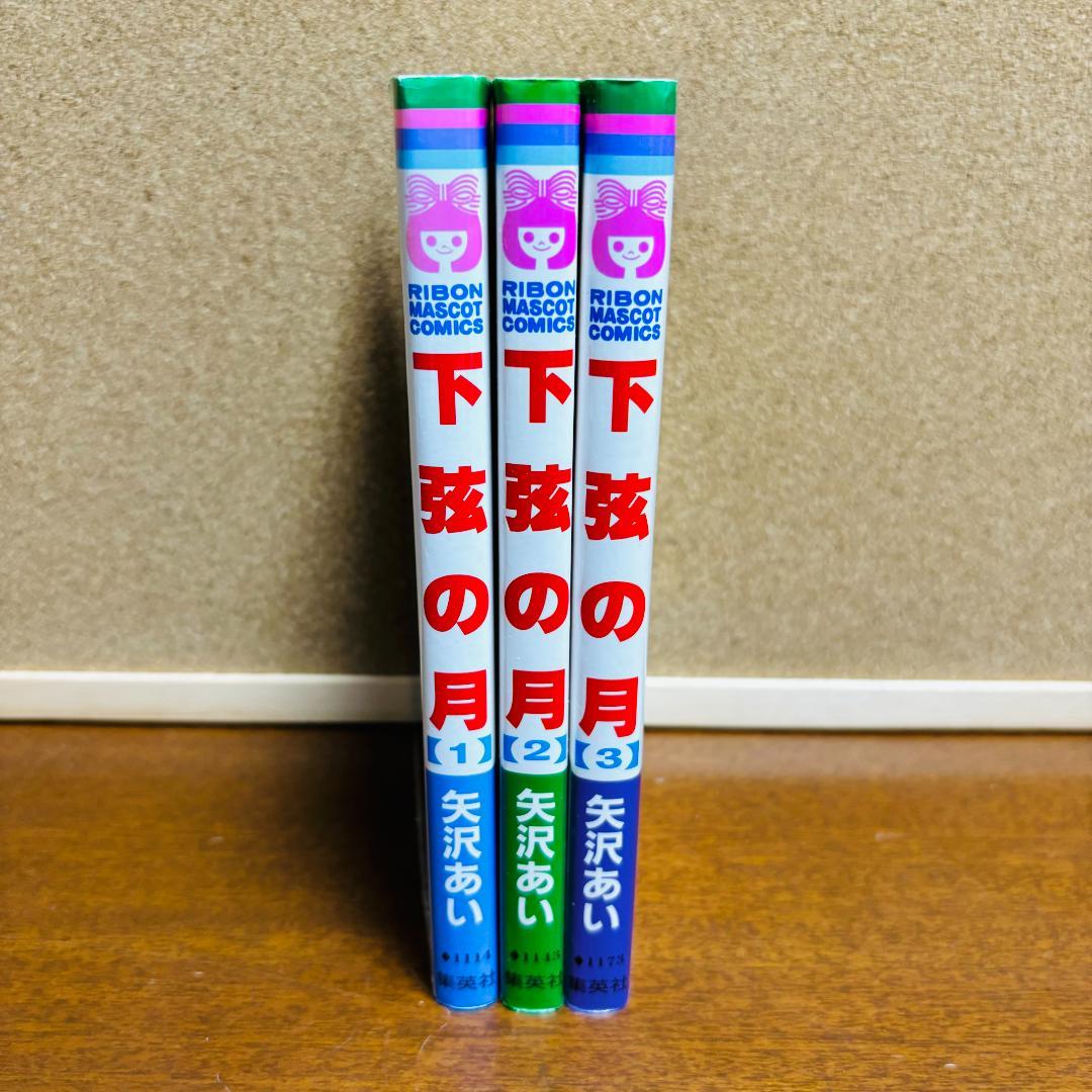 NANA全21巻+天使なんかじゃない全8巻+下弦の月全3巻+パラダイスキス全5巻