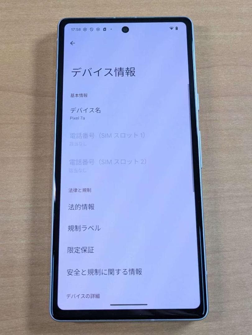 スマートフォン本体 011400L Google pixel7a 128GB