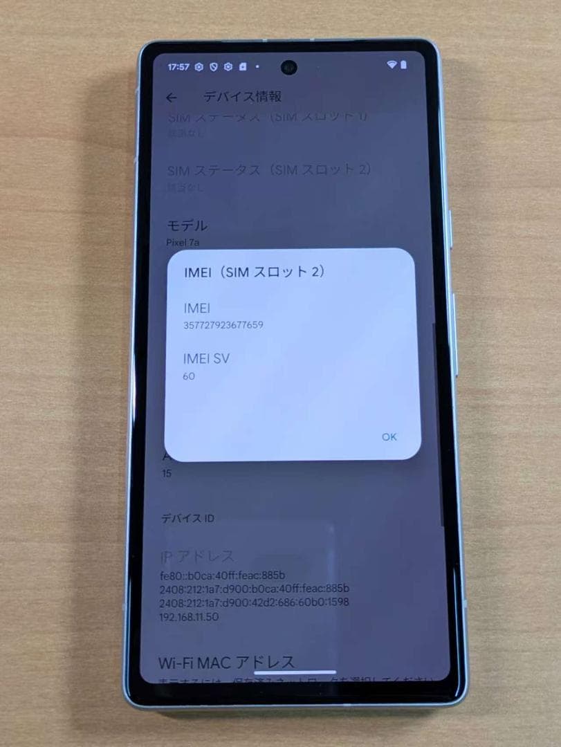 スマートフォン本体 011400L Google pixel7a 128GB