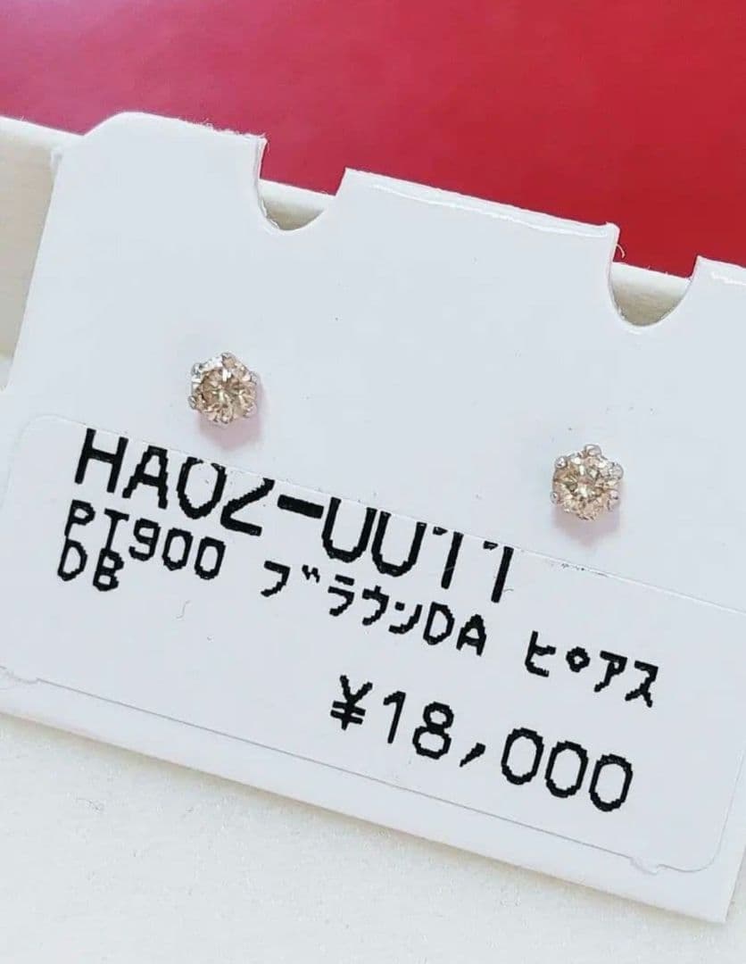 新入荷 未使用品 pt900 天然ブラウンダイヤモンド ピアス