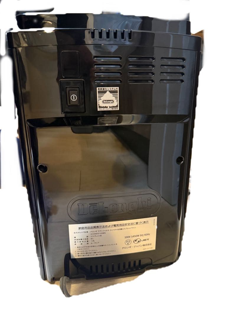 デロンギ 全自動エスプレッソマシン　マグニフィカS ECAM23120