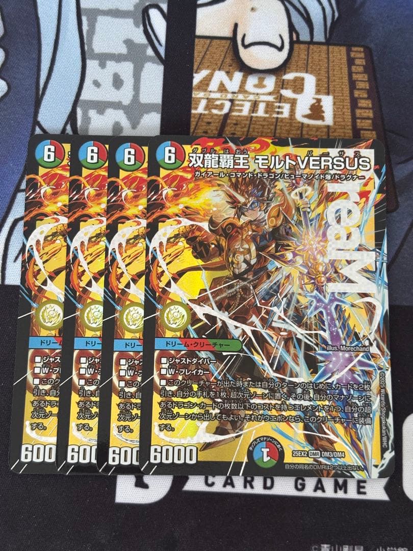 モルトVERSUS メルカリ便　即日発送