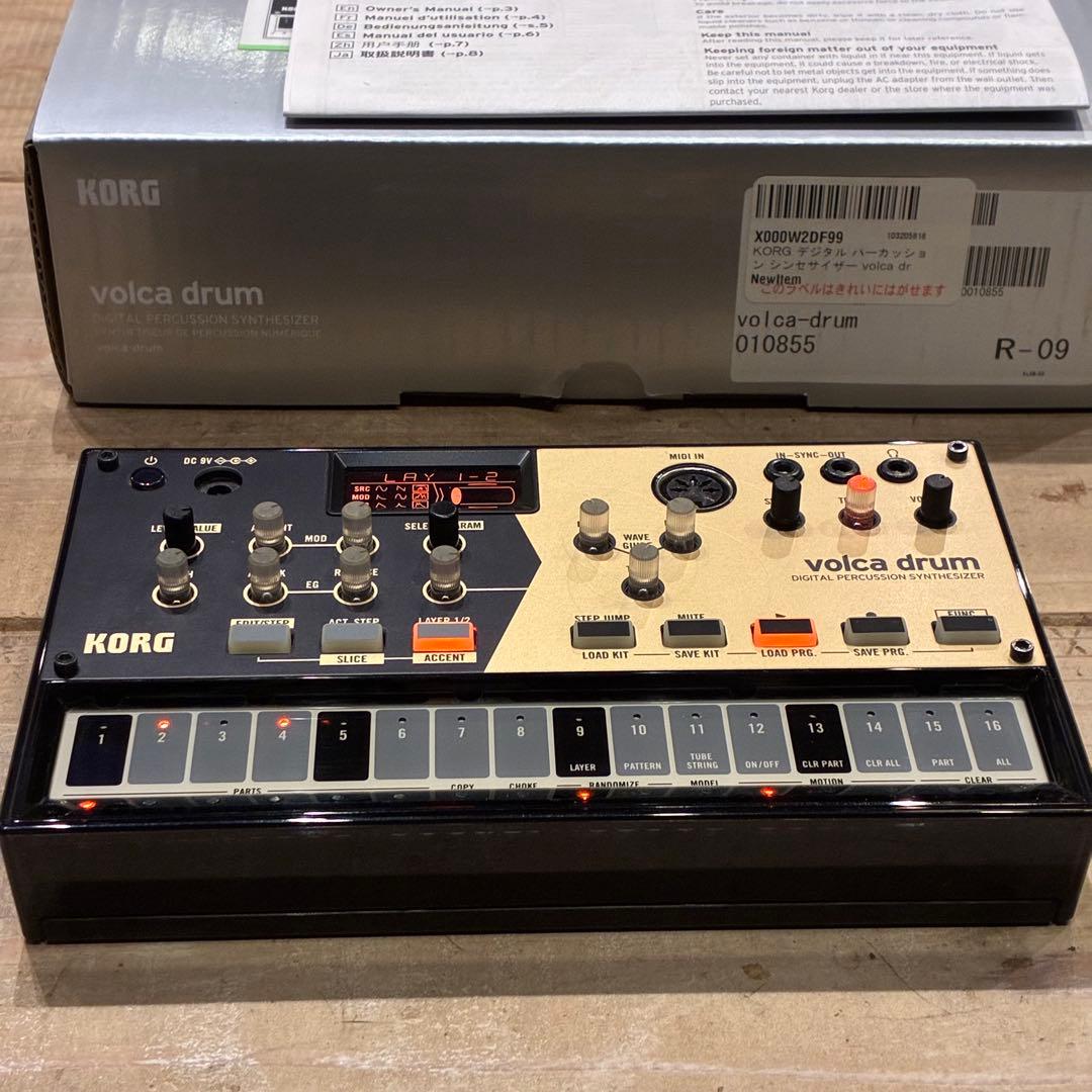 【即決可】KORG volca drum ドラムシンセサイザー(送料込)