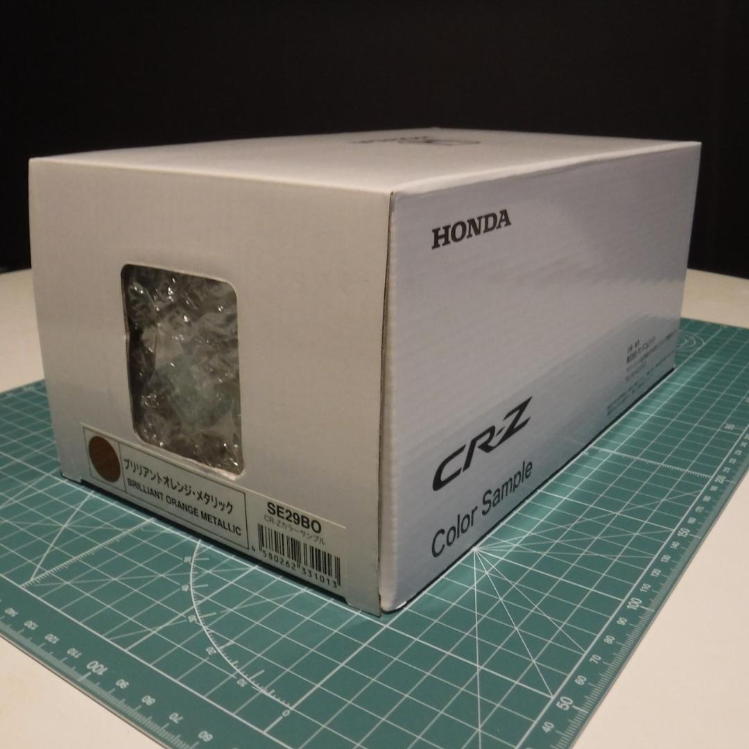 ◆純正未開◆ CR-Z ZF1 カラーサンプル ホンダ 本田