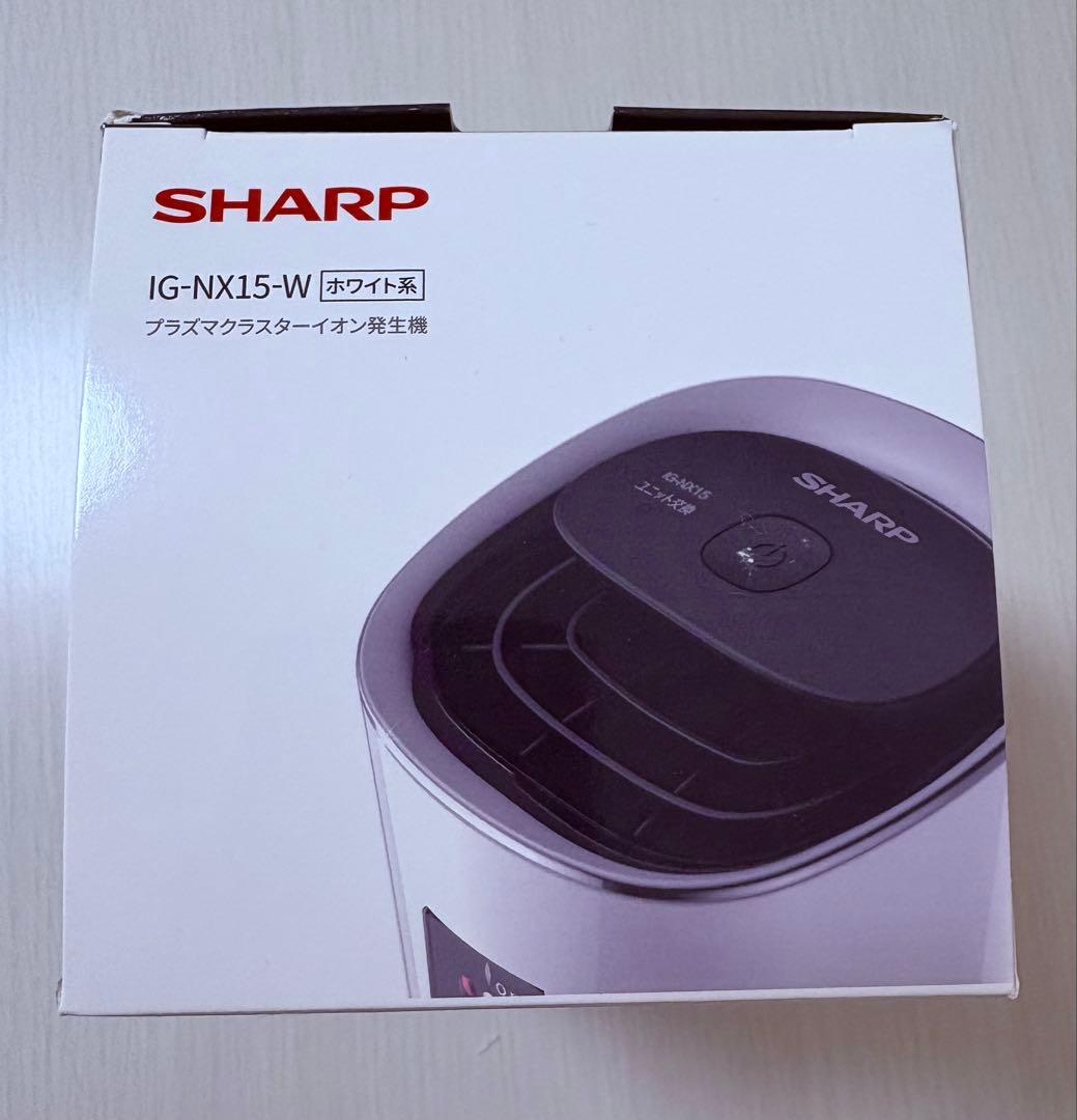 【新品未使用】SHARP IG-NX15-W 空気清浄機