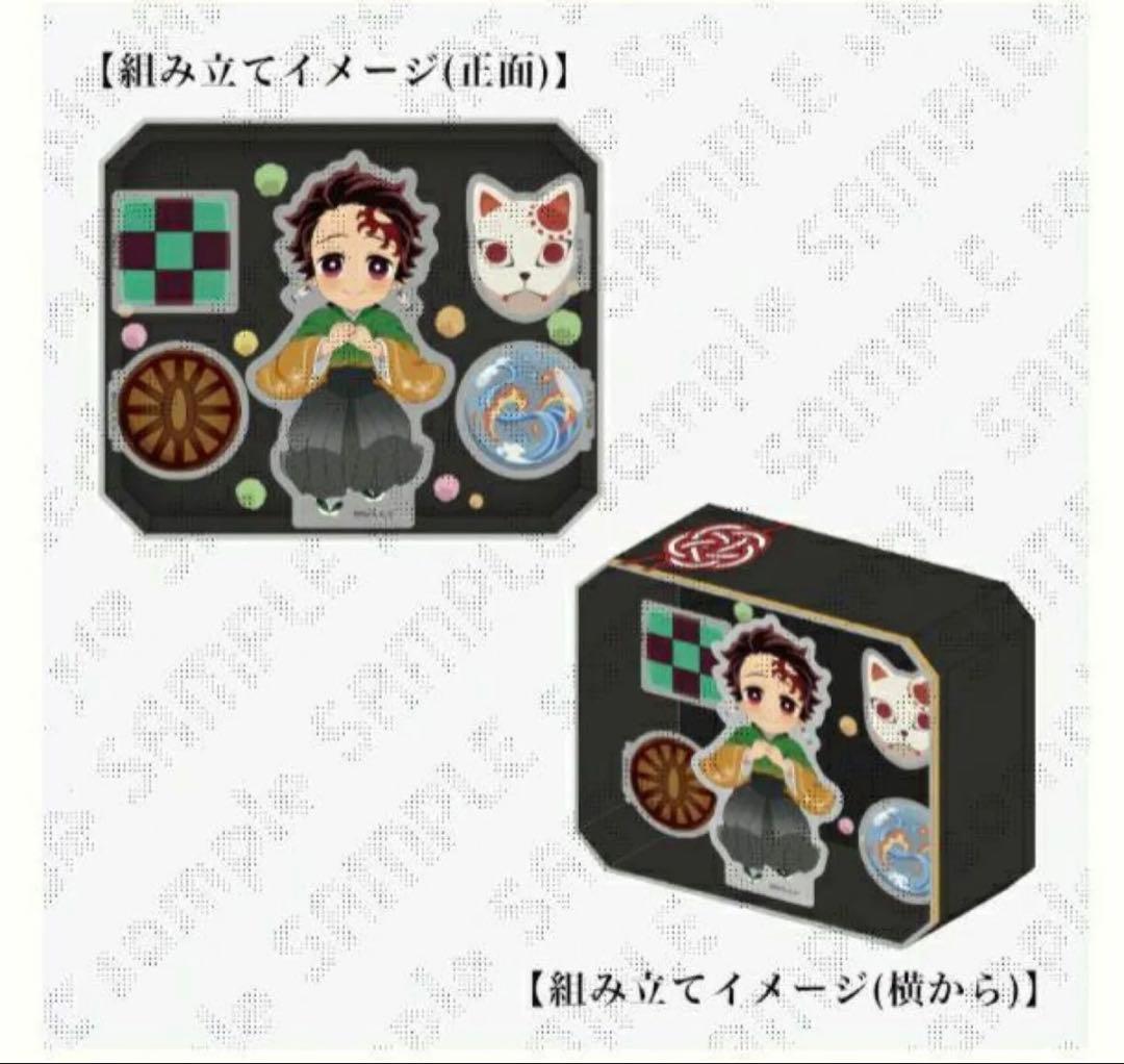 鬼滅の刃 竈門炭治郎 ufotable 2024年 誕生祭 立体アクリルスタンド