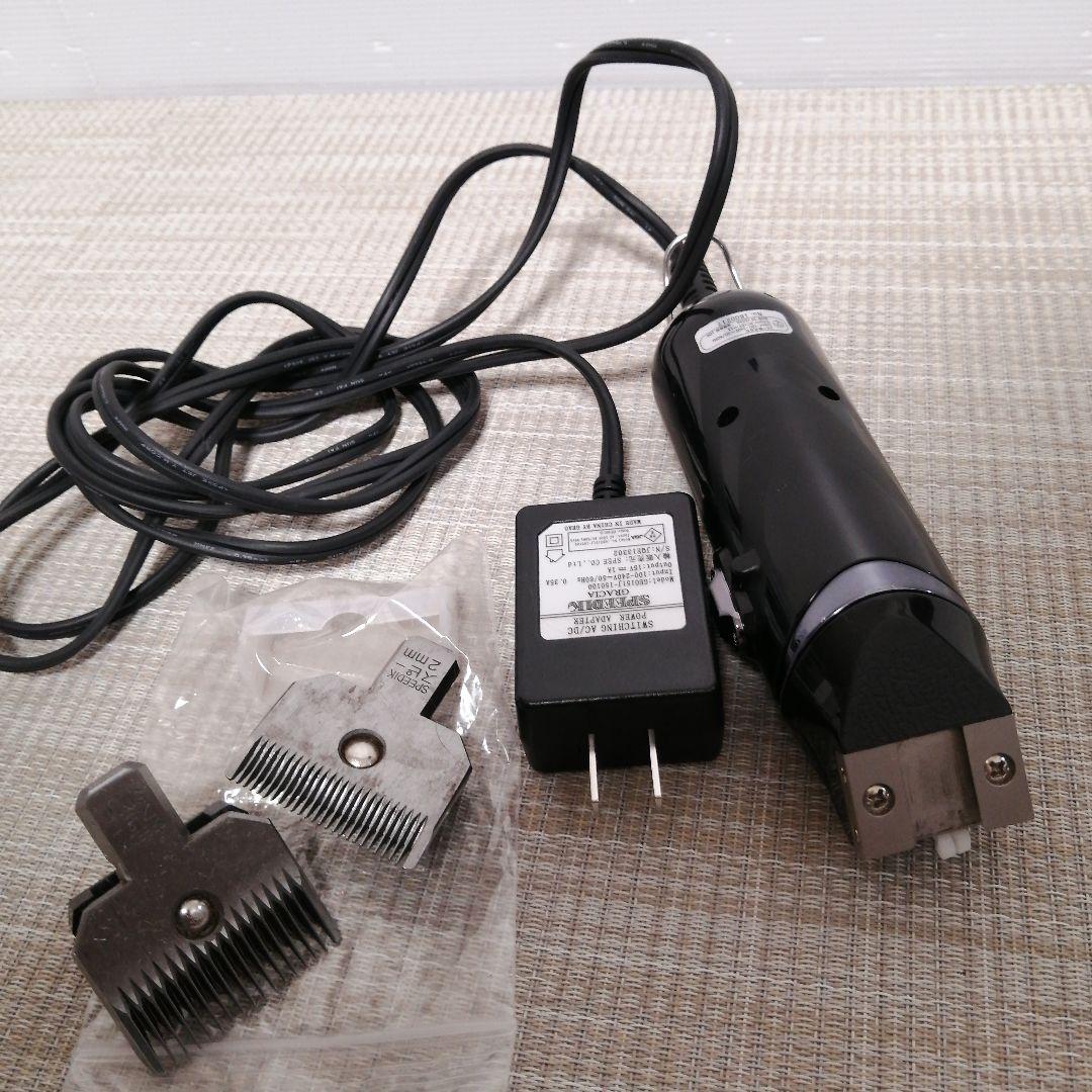 スピーディク　バリカン　グラシア　本体【２ミリ・５ミリ替刃付き】