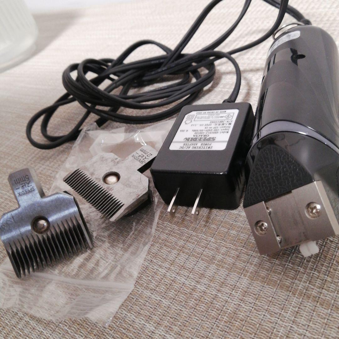 スピーディク　バリカン　グラシア　本体【２ミリ・５ミリ替刃付き】