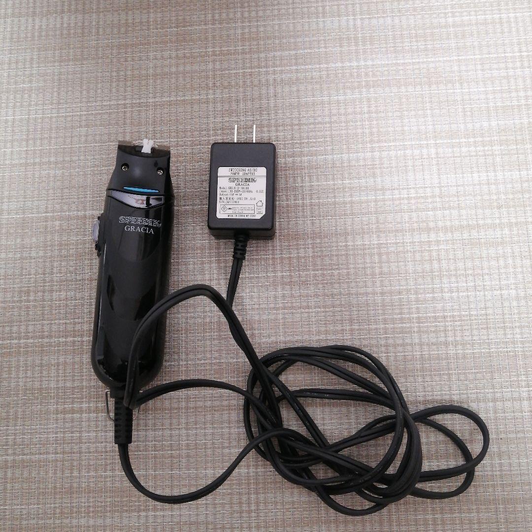 スピーディク　バリカン　グラシア　本体【２ミリ・５ミリ替刃付き】