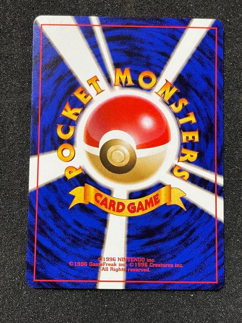 ポケモンカード 旧裏 クイックスターターギフト ノーマルカード 全66枚 コンプ