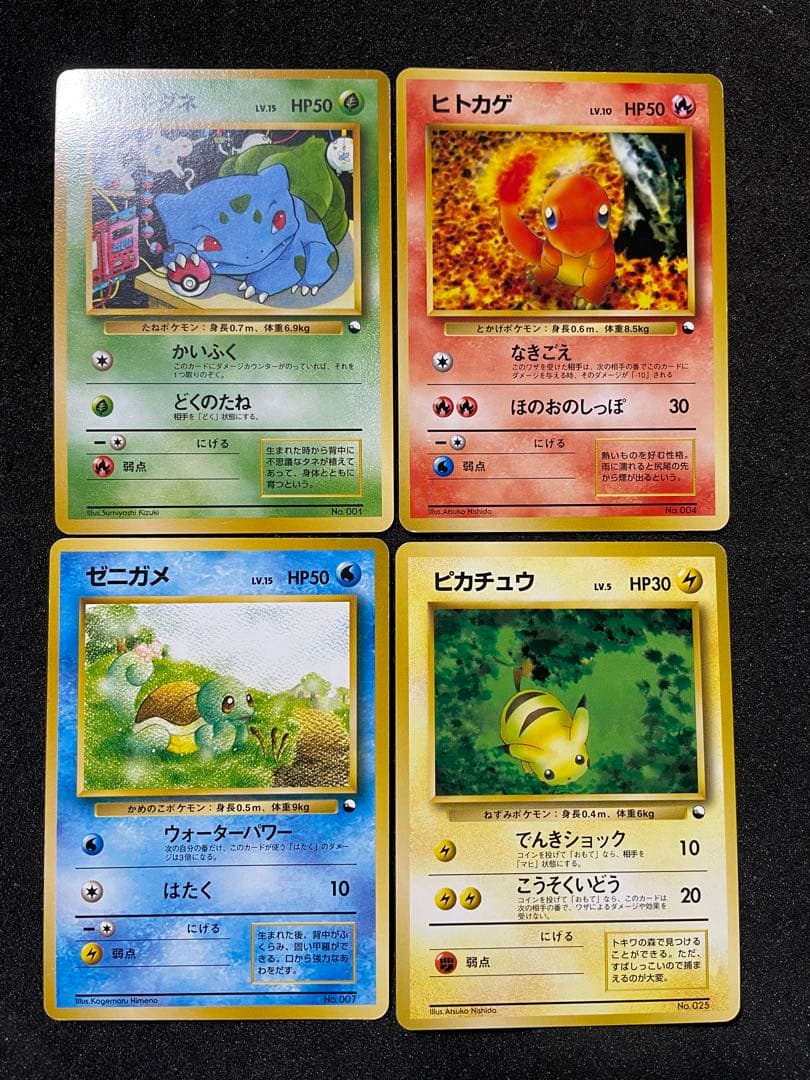 ポケモンカード 旧裏 クイックスターターギフト ノーマルカード 全66枚 コンプ