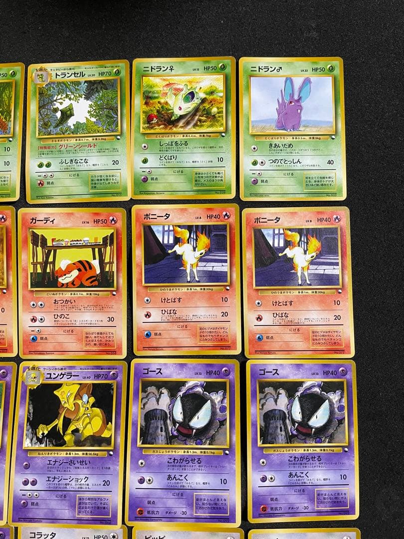 ポケモンカード 旧裏 クイックスターターギフト ノーマルカード 全66枚 コンプ