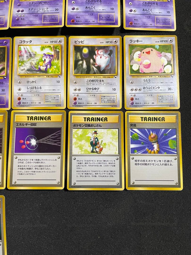 ポケモンカード 旧裏 クイックスターターギフト ノーマルカード 全66枚 コンプ
