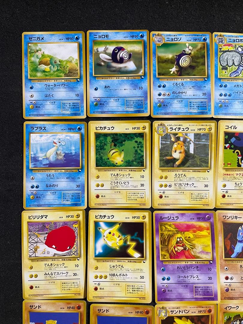 ポケモンカード 旧裏 クイックスターターギフト ノーマルカード 全66枚 コンプ