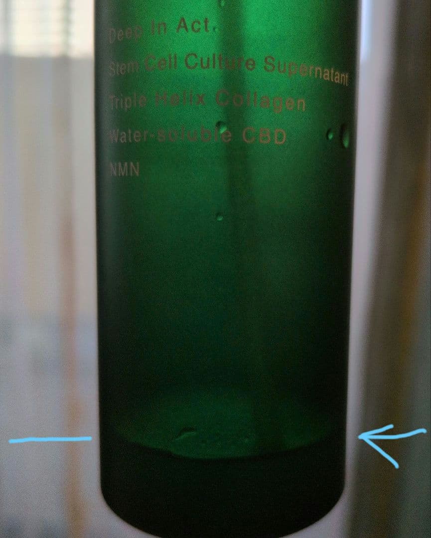 メディカルプルーフ THE LINE フェイスクリーム ☆おまけ付き