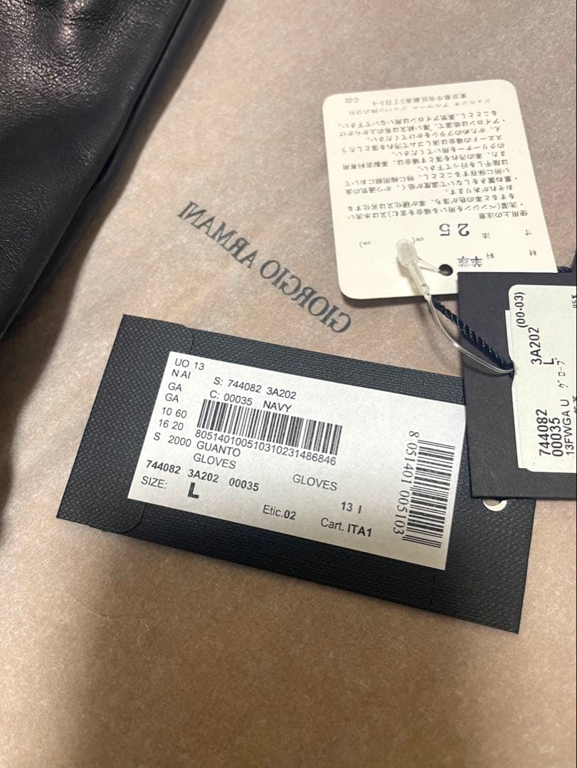 ジョルジオアルマーニ　手袋紺色　羊革
