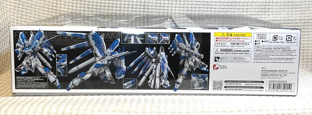 RG 1/144 Hi-νガンダム + 専用ハイパー・メガ・バズーカ　セット