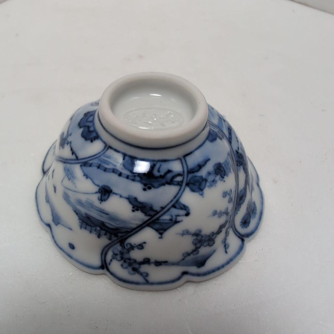 真葛　酒杯　捻祥瑞