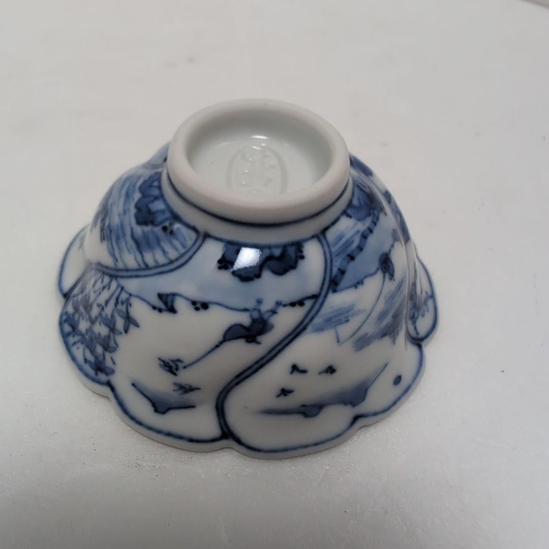 真葛　酒杯　捻祥瑞