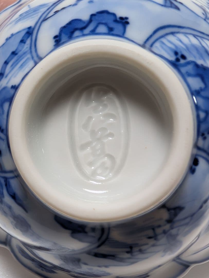 真葛　酒杯　捻祥瑞