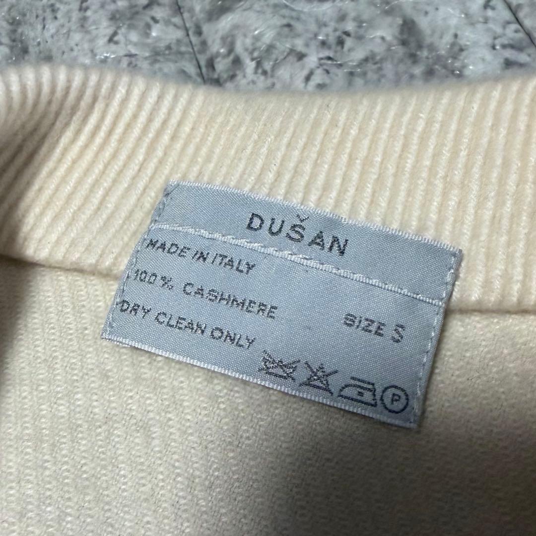 【極美品】DUSAN ガウンコート　チェスターコート　最高級カシミヤ100%