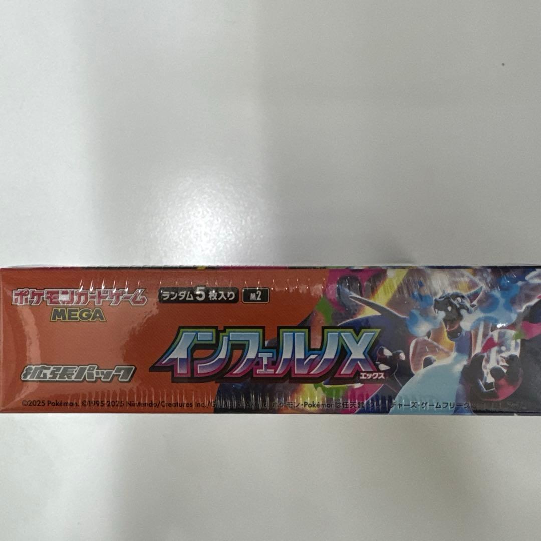 ポケモンカードゲーム シュリンク付きインフェルノX　box