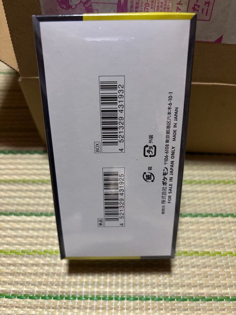 ポケモンカードゲーム MEGAドリームEX シュリンク付き 即発送！