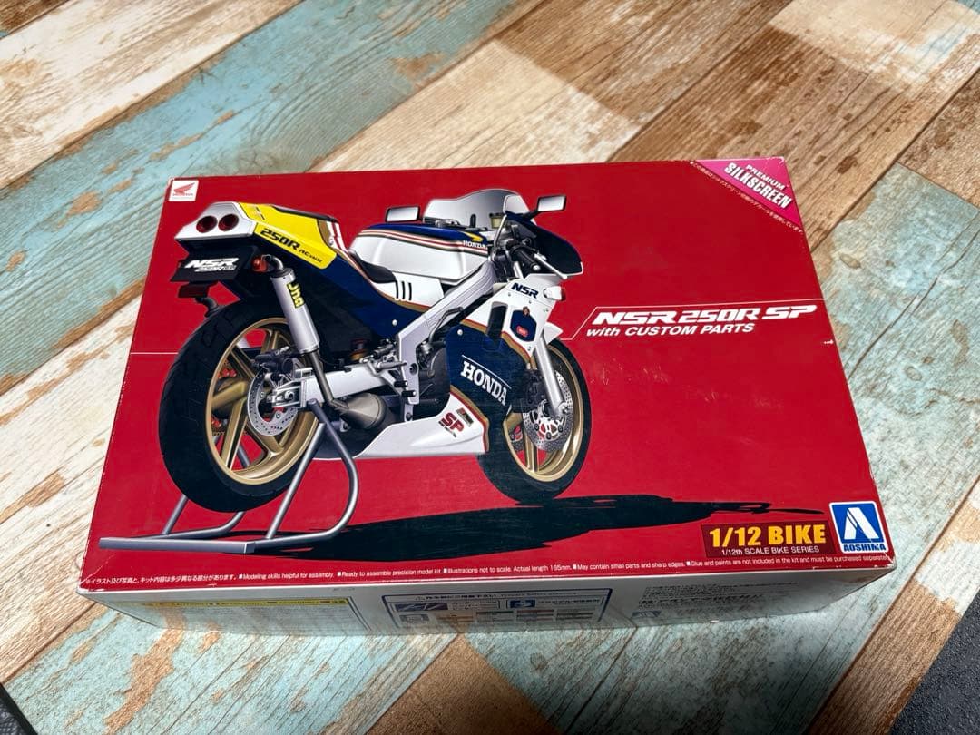AOSHIMA☆NSR250R SP ロスマンズカラー（未組立）1/12サイズ
