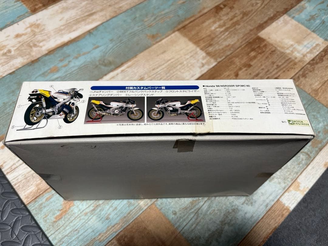 AOSHIMA☆NSR250R SP ロスマンズカラー（未組立）1/12サイズ