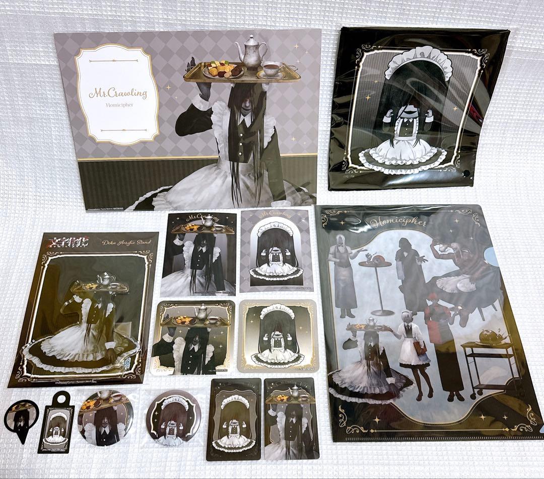 文字化化 THEキャラカフェ ウェイター ver. コースター　這いばい男