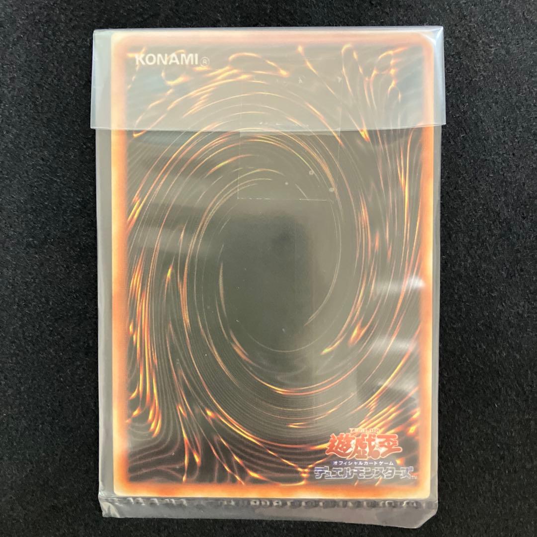 【開封品】 遊戯王 20th ANNIVERSARY DUELIST BOX