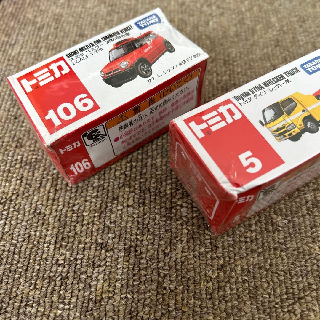 トミカ (34台) まとめ売り