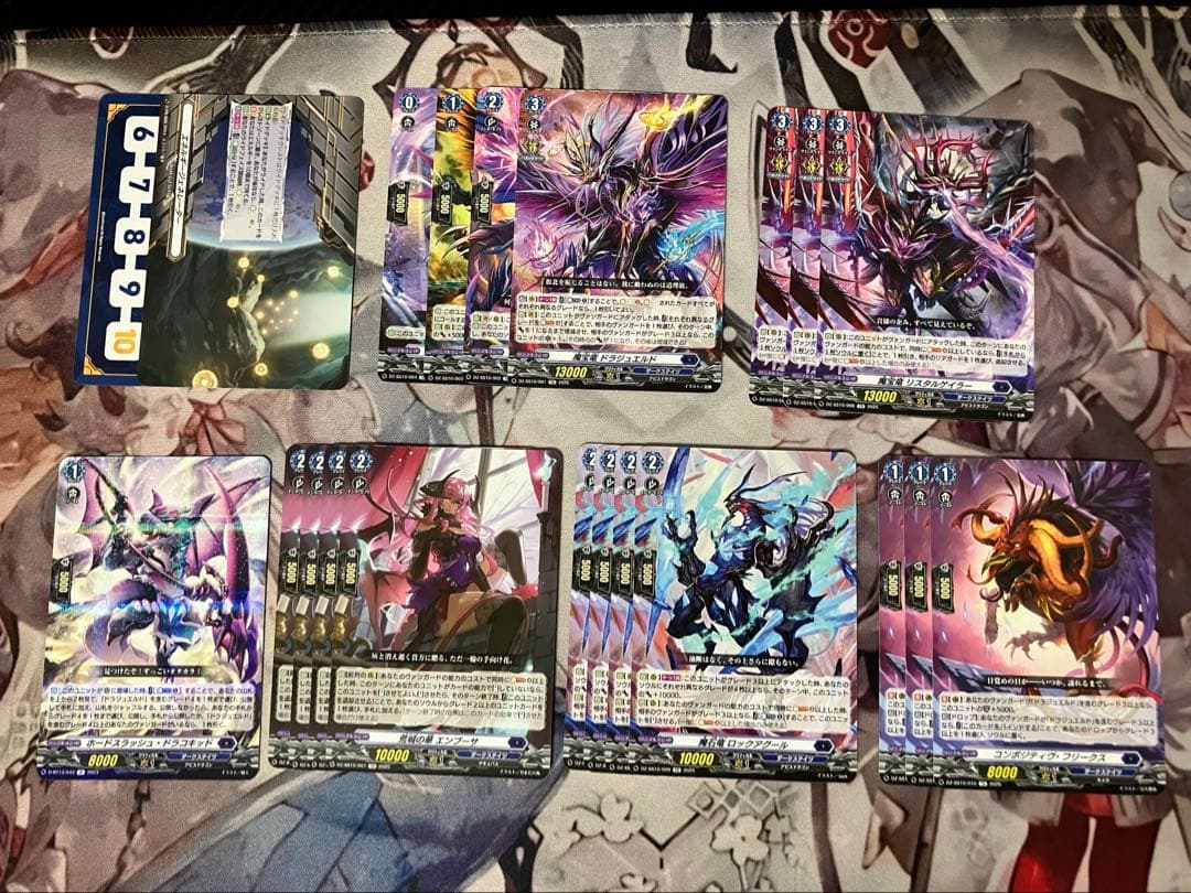 かなさん専用ドラジュエルドデッキ