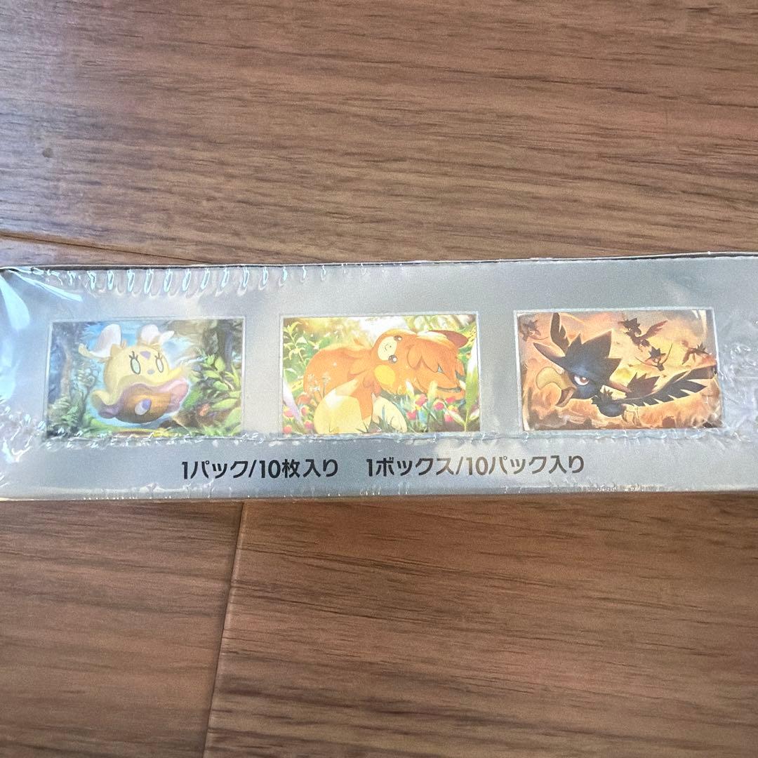 ポケモンカードゲーム シャイニースターEX ボックス