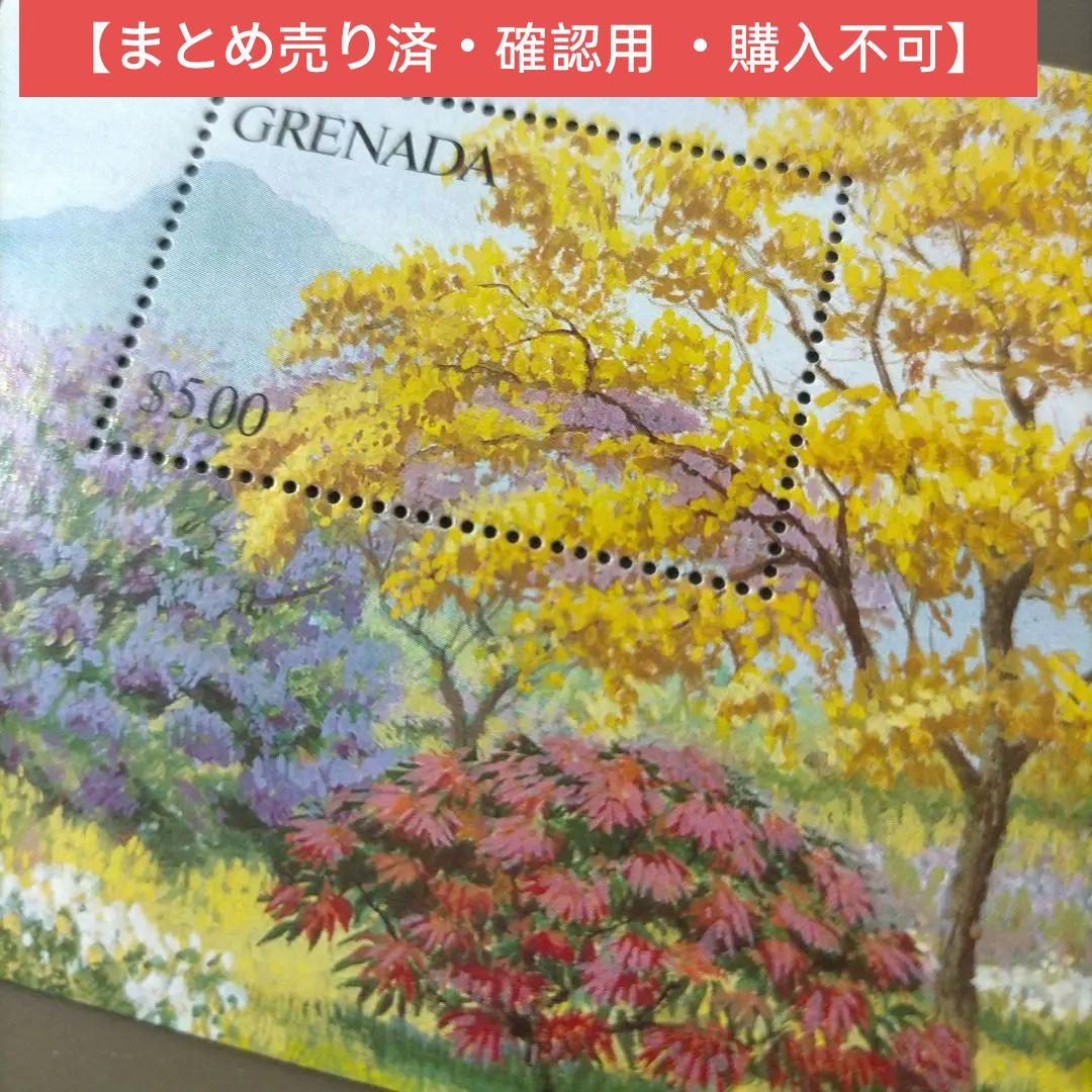 1693 外国切手 グレナダ 美術 秋の風景 小型シート