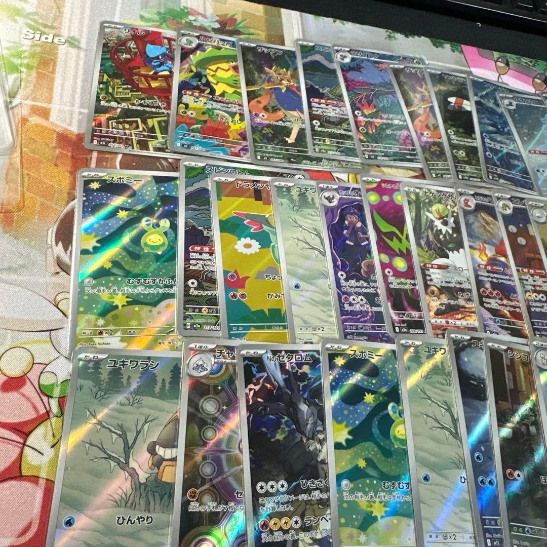 AR200枚以上　アートレアまとめ売り　ポケモンカード