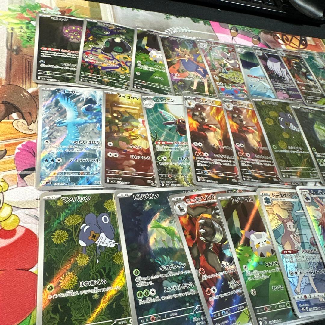 AR200枚以上　アートレアまとめ売り　ポケモンカード