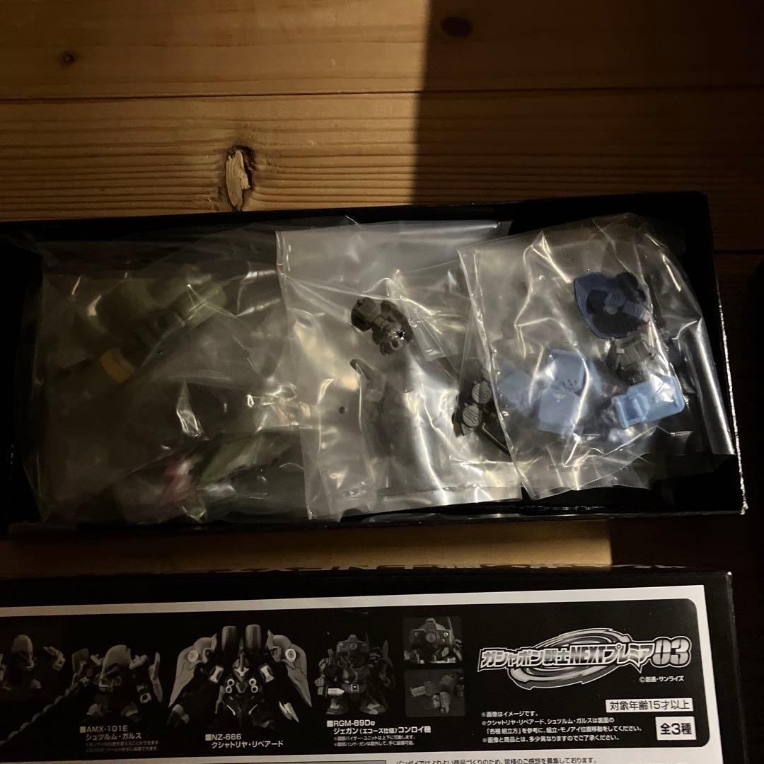 ガシャポン戦士NEXT　プレミア　4種