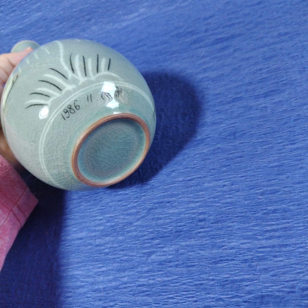 高麗青磁　柳海剛　花瓶 1986　陶器　レトロ