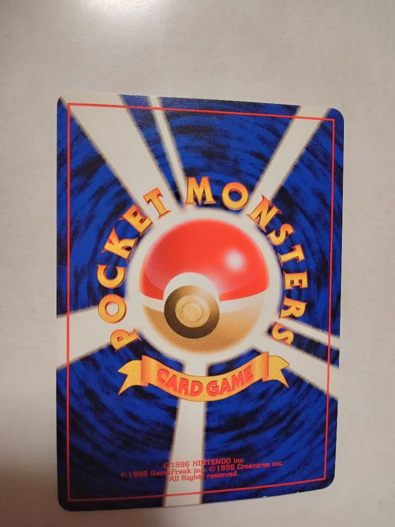 旧裏 ミュウ 映画公開記念パック サザンアイランド lv.5 No.151